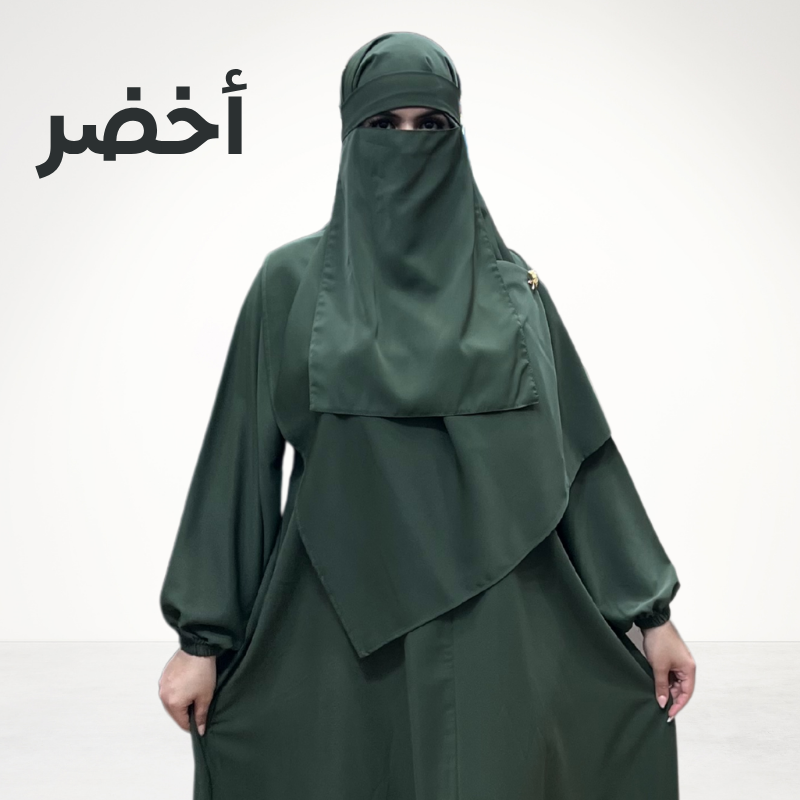 حجاب دوبل كلوش + الاسدال + النقاب - Image 5
